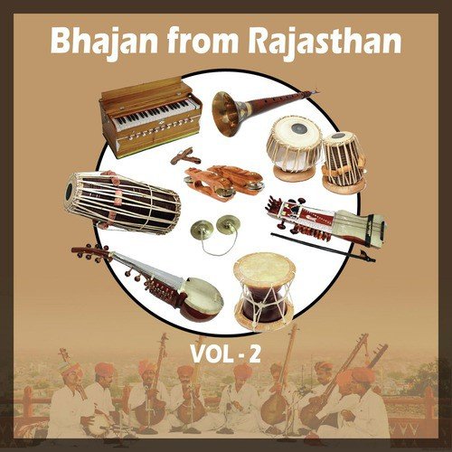 Bhomaram Songs MP3 Download
